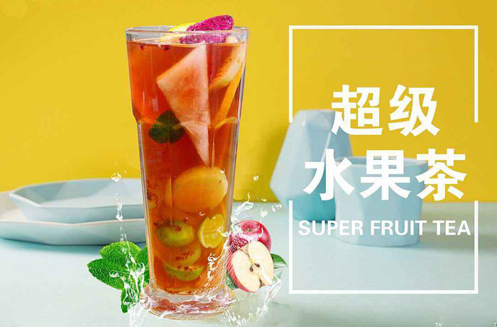 固安水果茶培训